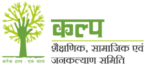 kalp-logo