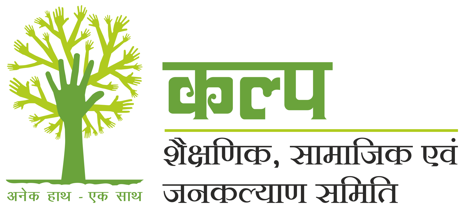 kalp-logo